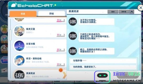 汹涌少女官方下载