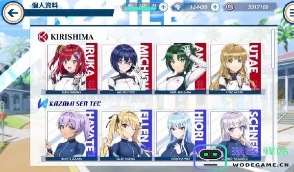 汹涌少女官方下载