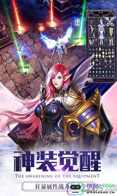 大天使战纪最新版