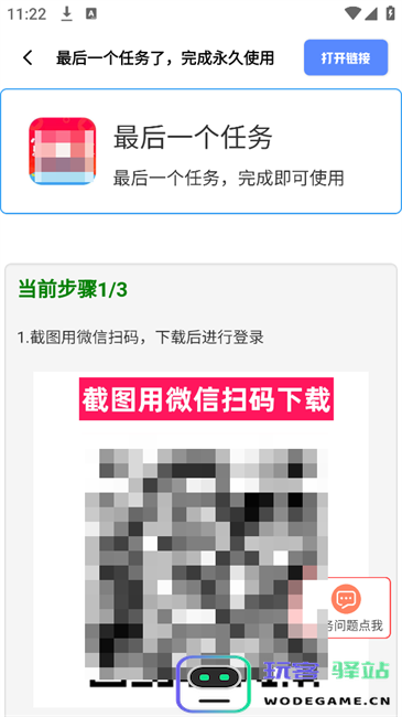 Hx工具箱使用方法