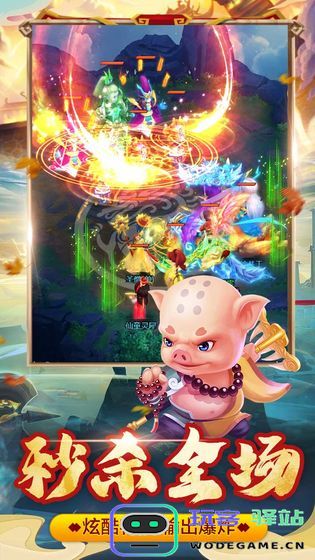 幻灵修仙传折扣版下载