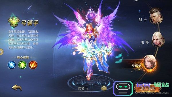 神迹觉醒满v版下载