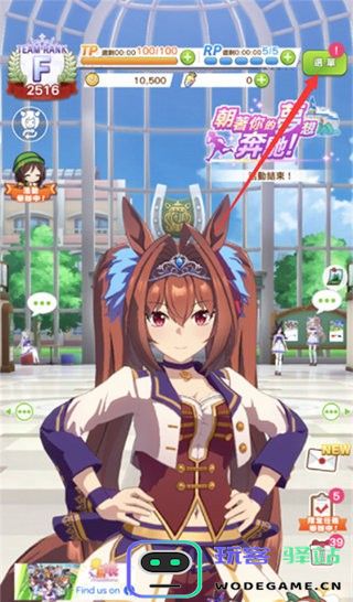 pretty derby手游下载