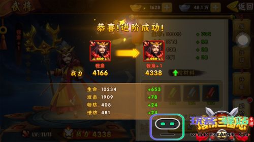 塔防三国志2武将培养攻略