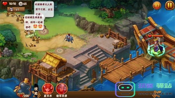 塔防三国志2玩法攻略
