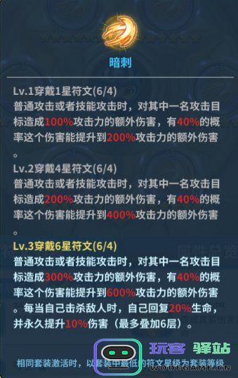 超能世界攻略