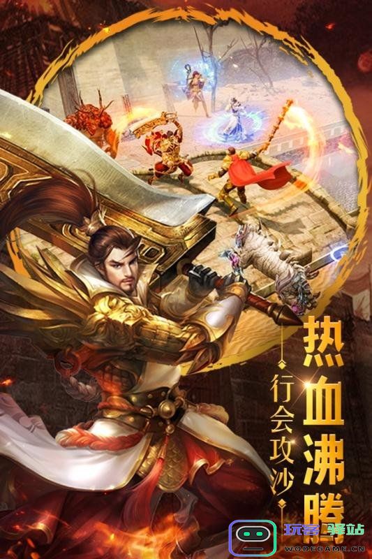 重魔法最新版下载