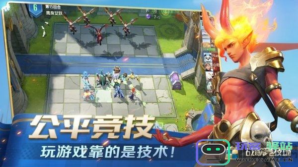 战歌竞技场下载