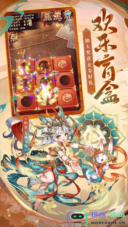 少年三国志渠道平台下载