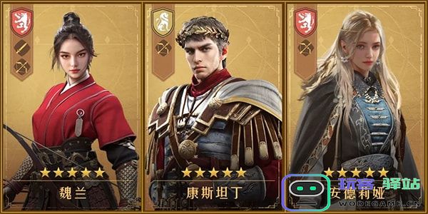 重返帝国新手攻略说明