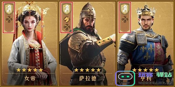 重返帝国新手攻略说明