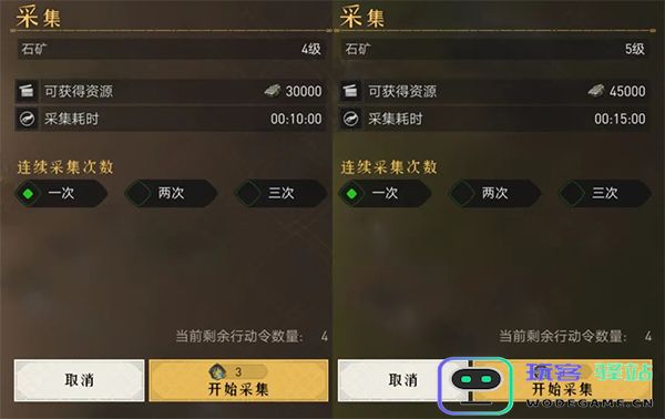 重返帝国新手攻略说明