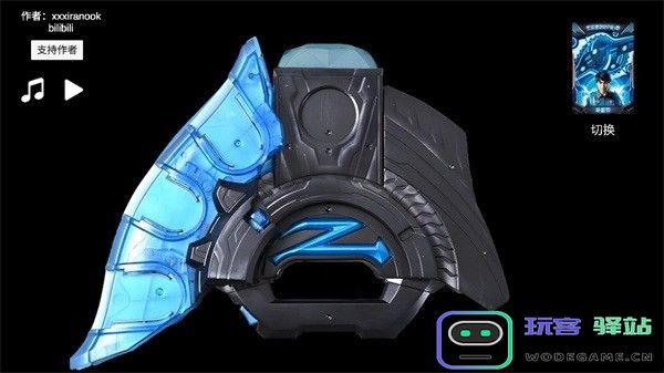 泽塔奥特曼ur级变身模拟器游戏