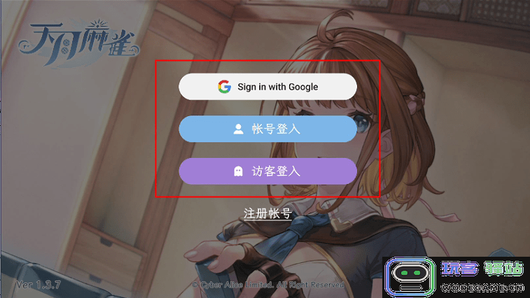 天月麻雀怎么玩
