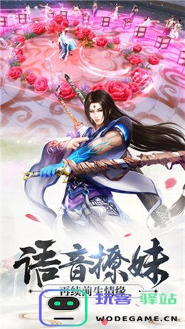 仙罡大陆官方版