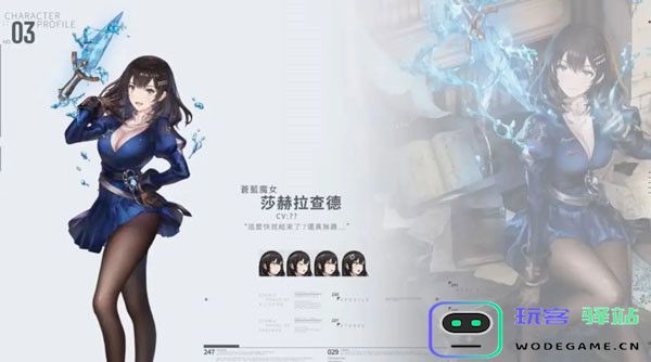 棕色尘埃2安装包角色介绍