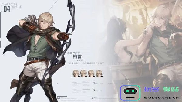 棕色尘埃2安装包角色介绍