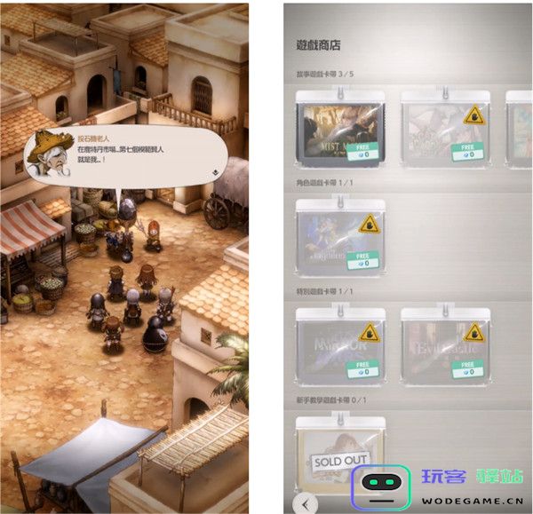 棕色尘埃2最新版本游戏攻略