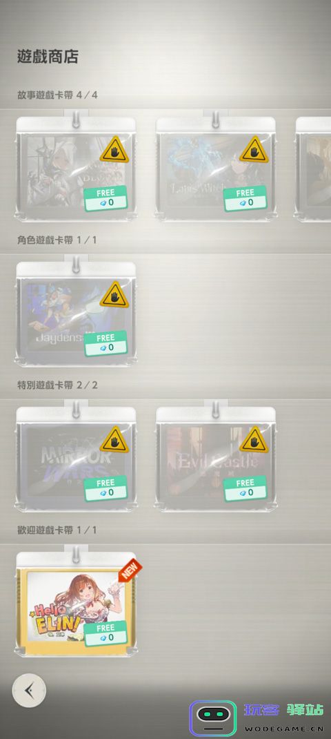 棕色尘埃2手游玩法教程