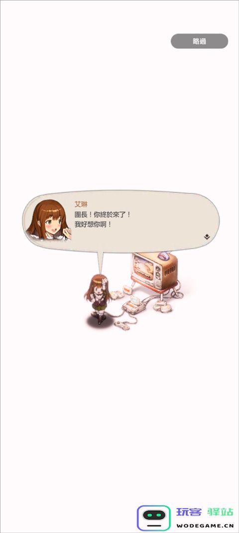棕色尘埃2手游玩法教程