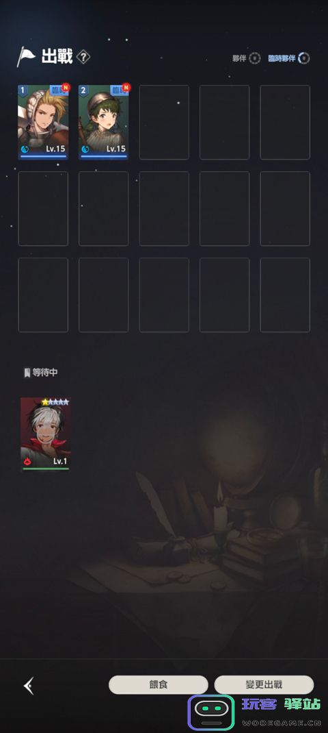 棕色尘埃2手游玩法教程