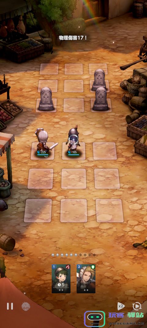 棕色尘埃2手游玩法教程
