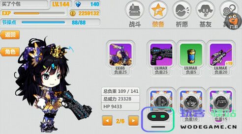 崩坏学园2装备搭配说明