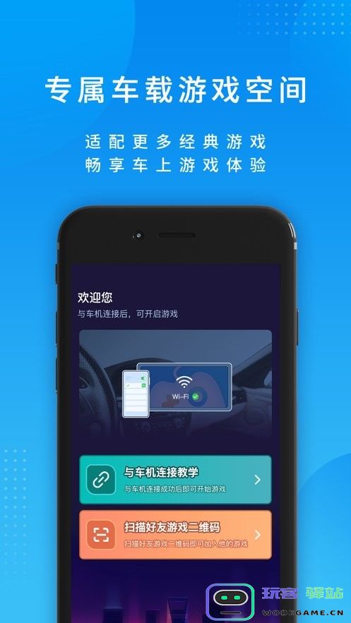 尔雅畅游下载