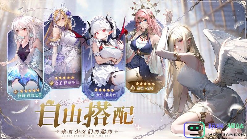 永夜降临复苏手游官方下载