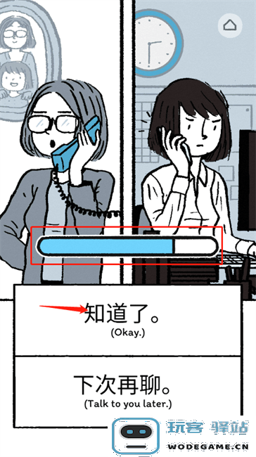 florence游戏攻略