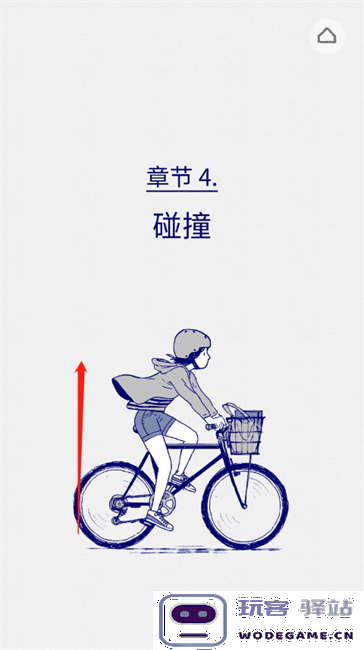 florence第四章怎么过