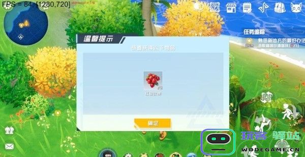 口袋新旅途官方下载