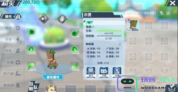 口袋新旅途官方下载