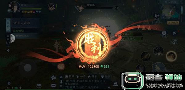 新笑傲江湖游戏田伯光攻略