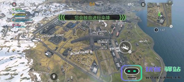 使命召唤战区手游教程