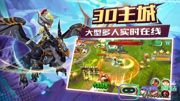黎明之翼游戏下载