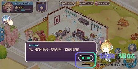 可爱的房屋设计最新版下载