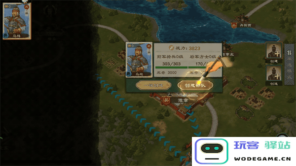 乱世终结战新手攻略大全