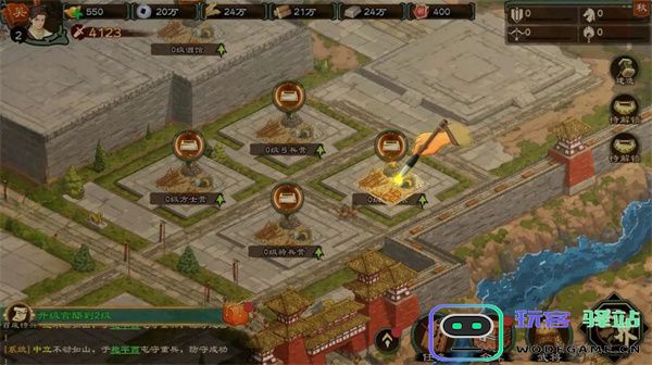 乱世终结战官方版封地介绍