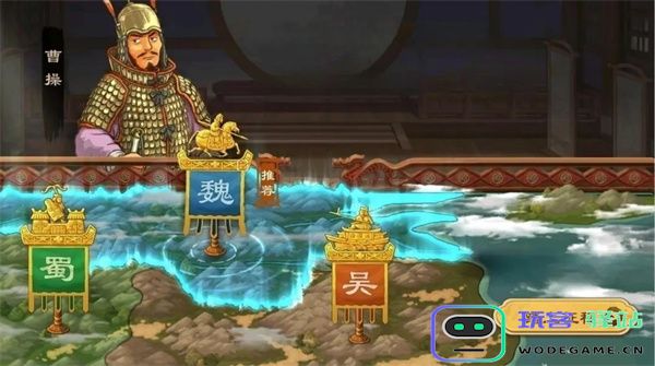 乱世终结战官方版封地介绍