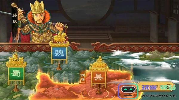 乱世终结战官方版封地介绍