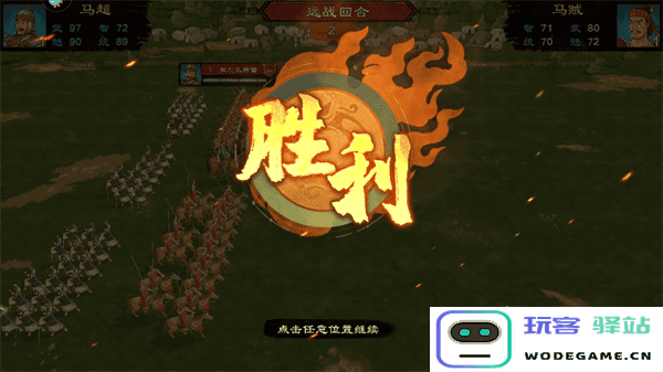 乱世终结战新手攻略大全