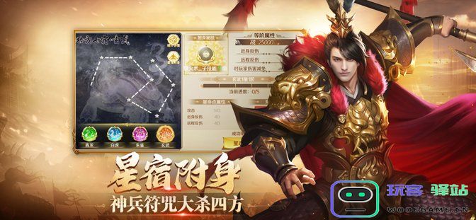 九游鸿图归来手游下载