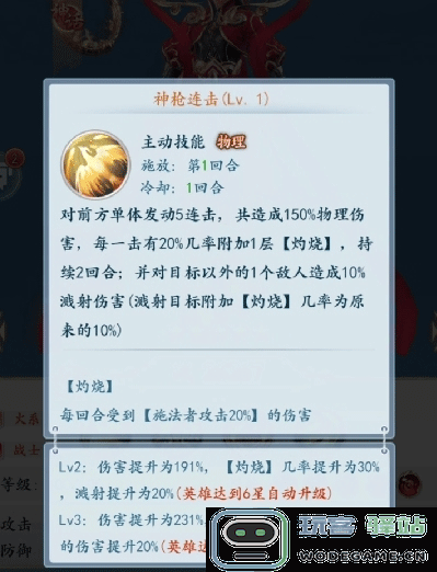 太吾纪元角色推荐