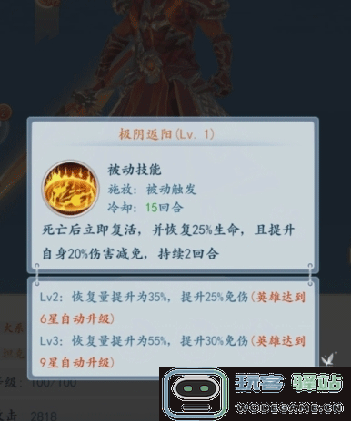 太吾纪元角色推荐