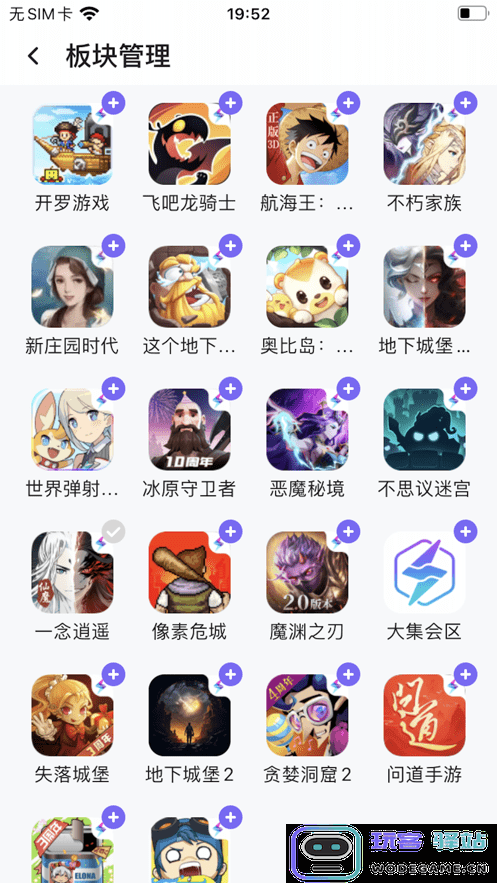 雷霆村官方下载手机版
