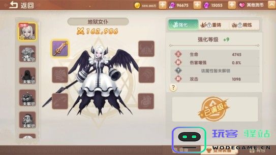 萌灵传说手游下载
