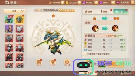 萌灵传说手游下载