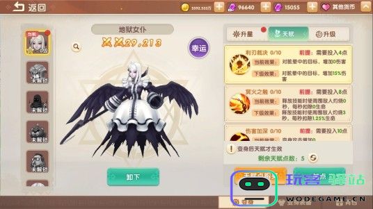 萌灵传说手游下载
