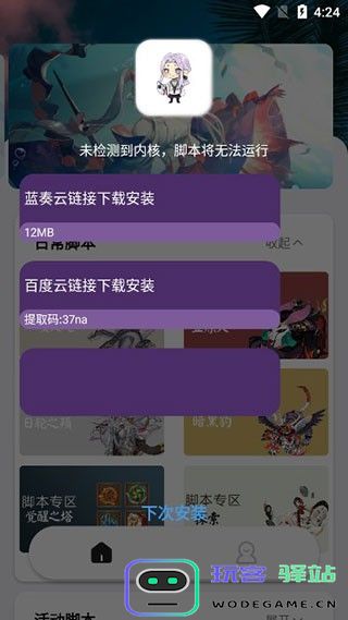 秃秃鼠使用教程